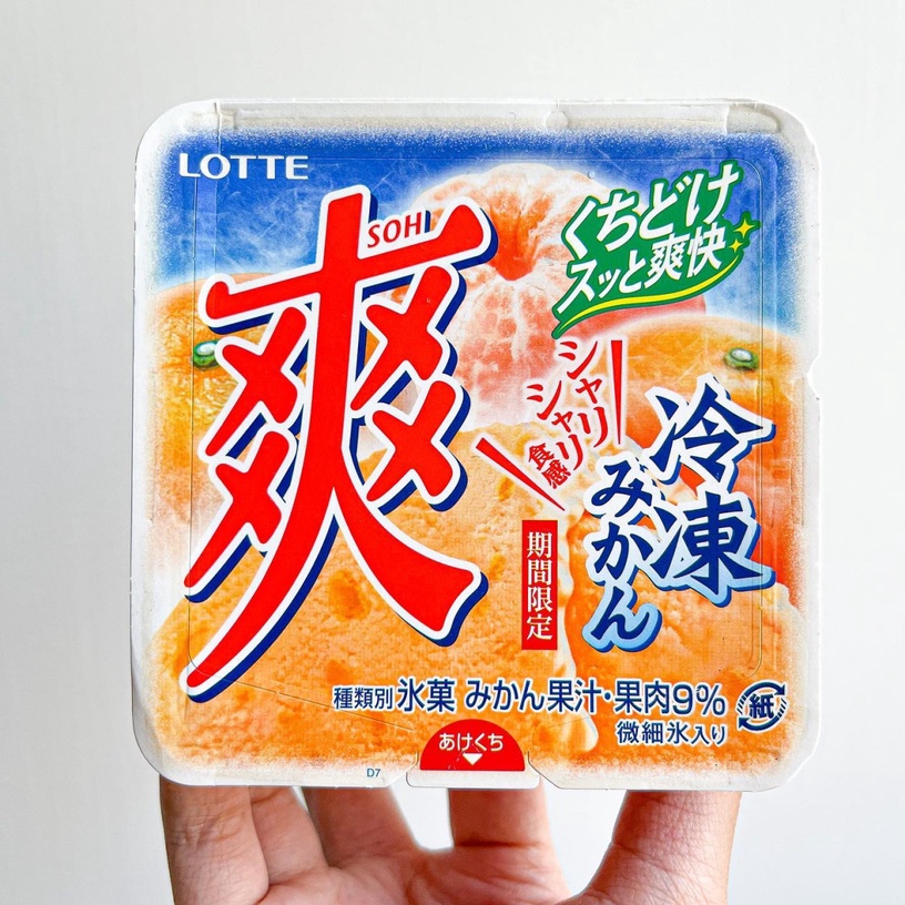 ▼7-11 LOTTE爽冰淇淋-冷凍蜜柑/59元