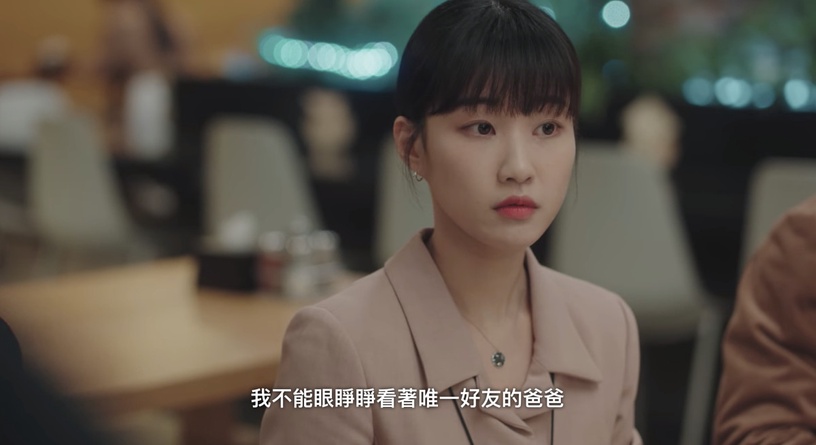 禹英禑「劇中角色關係」分析!和濬浩是天生一對、和鄭律是師徒,秀妍是她的「暖陽」