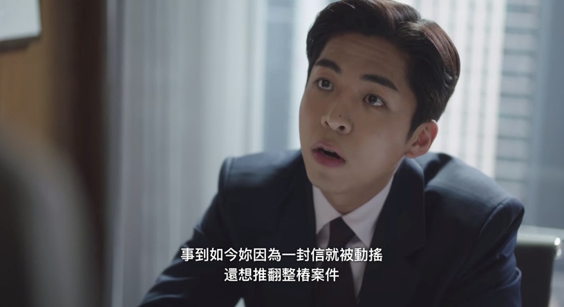 禹英禑「劇中角色關係」分析!和濬浩是天生一對、和鄭律是師徒,秀妍是她的「暖陽」