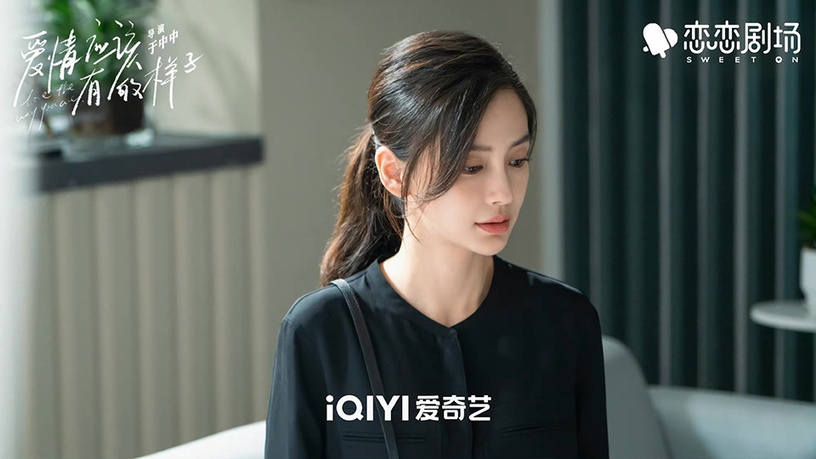 熱播陸劇「角色指數榜」TOP 7:楊穎 飾演《愛情應該有的樣子》尹亦可