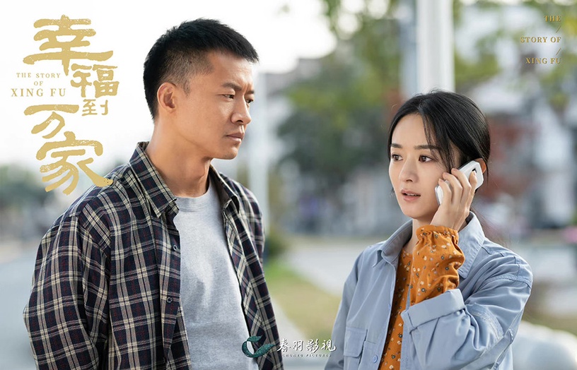 熱播陸劇「角色指數榜」TOP 6:唐曾 飾演《幸福到萬家》王慶來