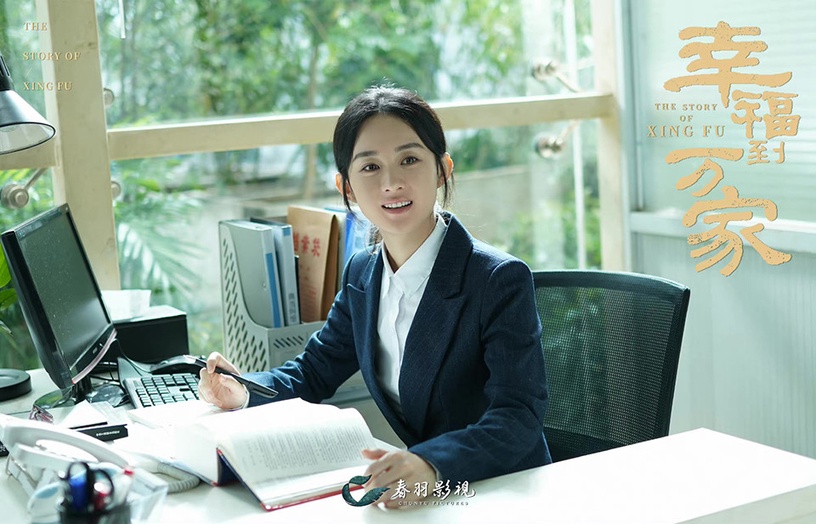 熱播陸劇「角色指數榜」TOP 2:趙麗穎 飾演《幸福到萬家》何幸福