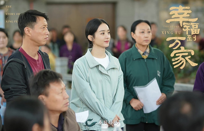 熱播陸劇「角色指數榜」TOP 2:趙麗穎 飾演《幸福到萬家》何幸福