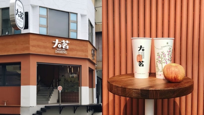 夏天來一杯春宅的水果茶,好消暑~