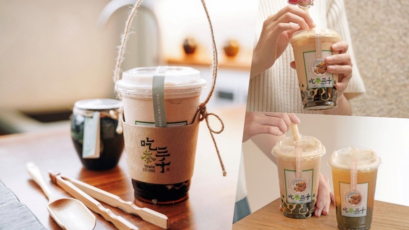 夏天來一杯春宅的水果茶,好消暑~