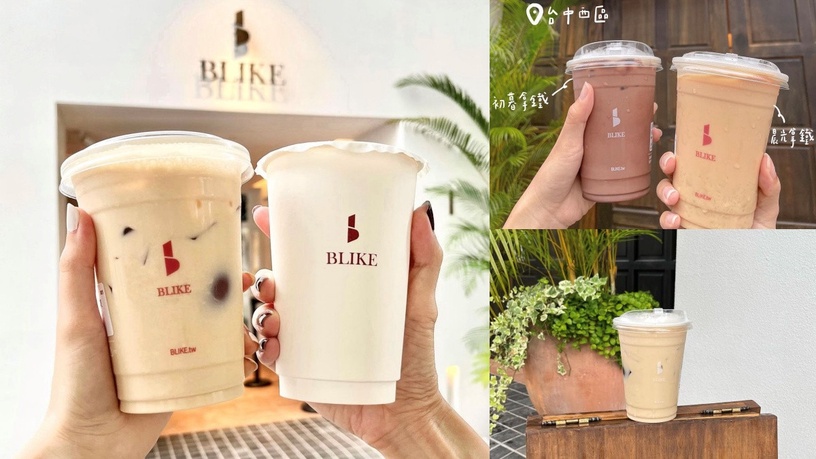 夏天來一杯春宅的水果茶,好消暑~