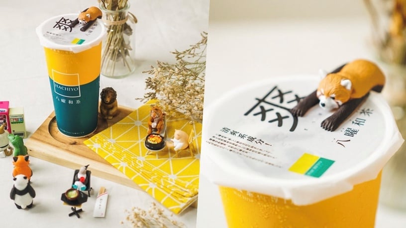 夏天來一杯春宅的水果茶,好消暑~