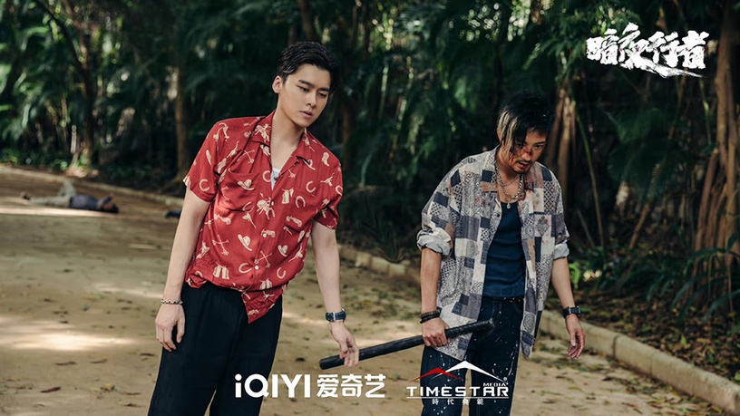 2022「懸疑陸劇」評分榜TOP 4:《暗夜行者》豆瓣評分7.2