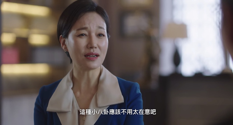 《禹英禑》劇情伏筆!「英禑」親生母親?「濬浩」沒有當兵?網猜具教煥客串出演「他」