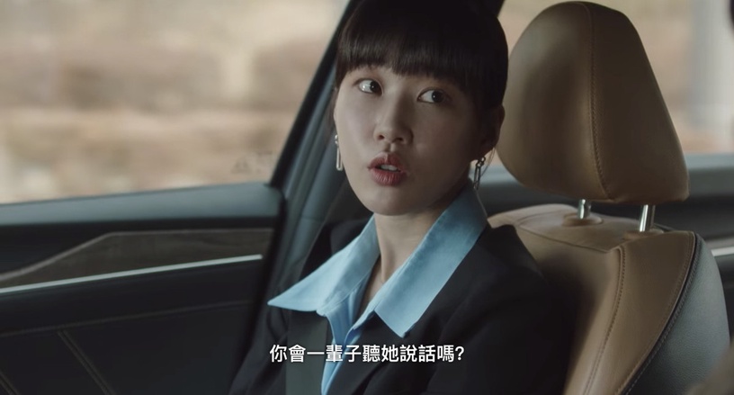 《禹英禑》劇情伏筆!「英禑」親生母親?「濬浩」沒有當兵?網猜具教煥客串出演「他」