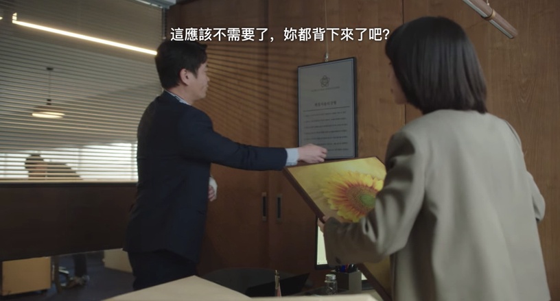 《禹英禑》6個「劇情對比」!鯨魚母愛vs.沒有母親的英禑,向日葵vs.信件藏這意義