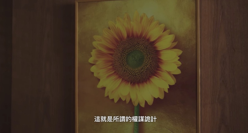 《禹英禑》6個「劇情對比」!鯨魚母愛vs.沒有母親的英禑,向日葵vs.信件藏這意義
