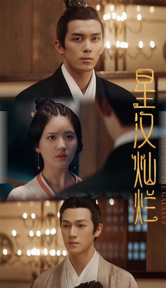 古裝劇「萬人迷」女主1:趙露思 飾演《星漢燦爛》程少商