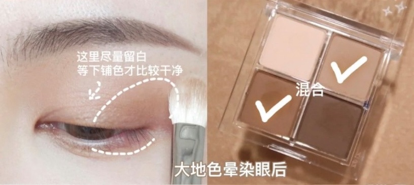 新手必學!「輕截斷式眼妝」教學,改用它代替遮瑕,消腫又輕透,腫泡眼瞬間放大3倍