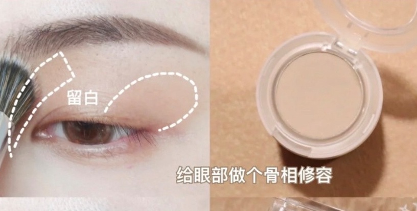 新手必學!「輕截斷式眼妝」教學,改用它代替遮瑕,消腫又輕透,腫泡眼瞬間放大3倍