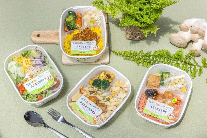 最強「綠色聯名」來了!7-11x米其林蔬食餐廳「陽明春天」推出4款蔬食料理