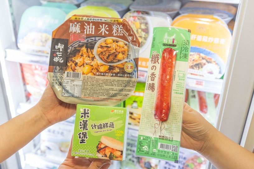 7-11引領綠色潮流!首創「天素地蔬複合店」並嚴選在地食材、農產品
