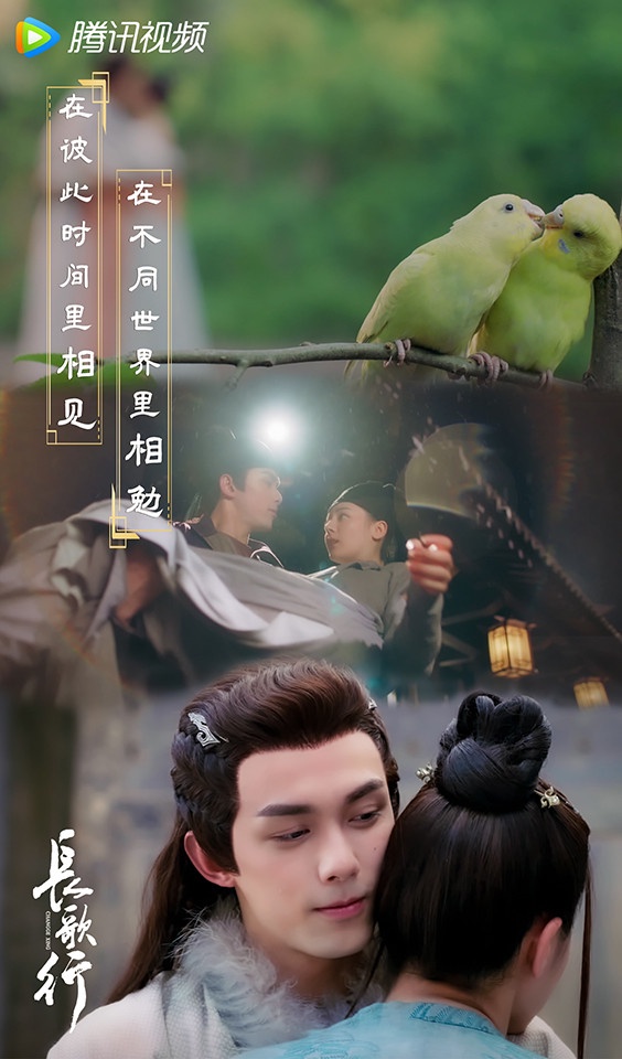吳磊合作的陸劇女星CP感2:迪麗熱巴《長歌行》