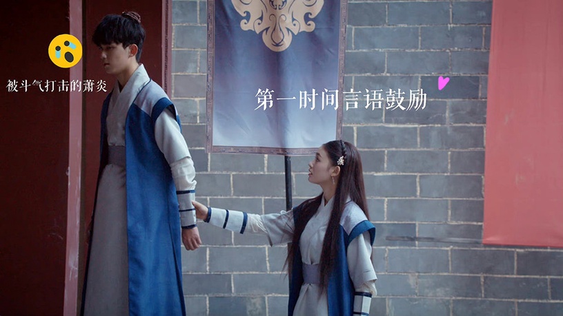 吳磊合作的陸劇女星CP感3:林允《鬥破蒼穹》