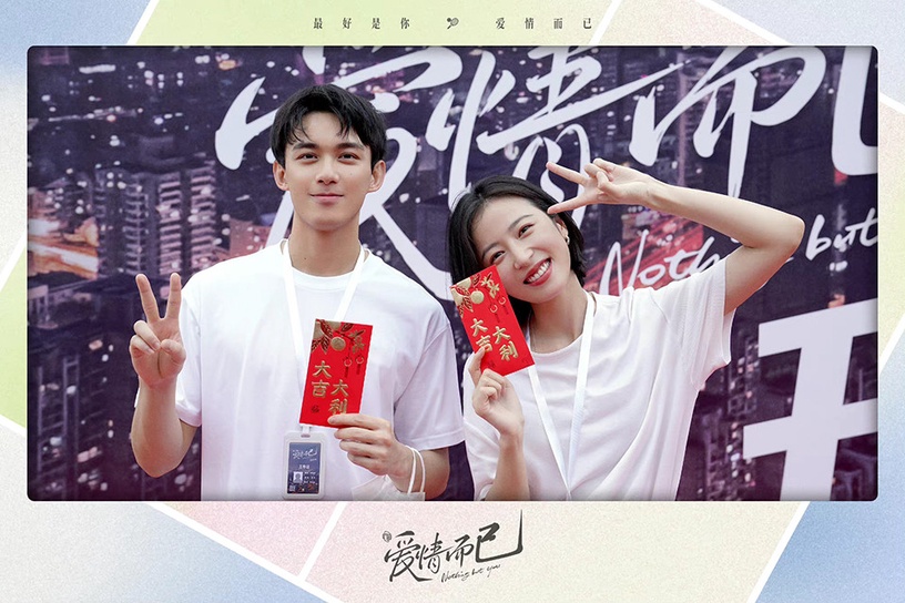吳磊合作的陸劇女星CP感9:周雨彤《愛情而已》