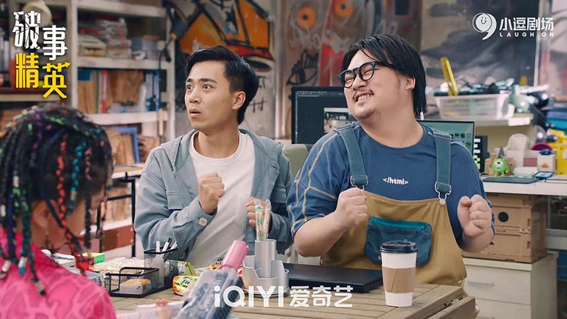 近期陸劇熱度榜TOP 6:李佳航、張一鐸、成果《破事精英》