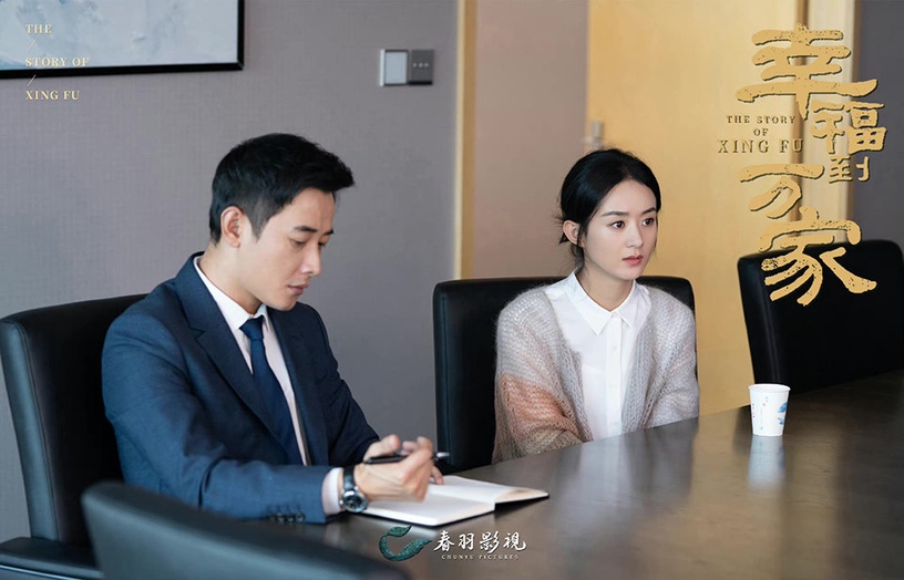 近期陸劇熱度榜TOP 1:趙麗穎、羅晉《幸福到萬家》