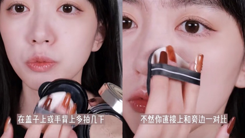 戴口罩5招補妝技巧公開!補妝前加這步驟,底妝清透又服貼,完全不怕沾口罩