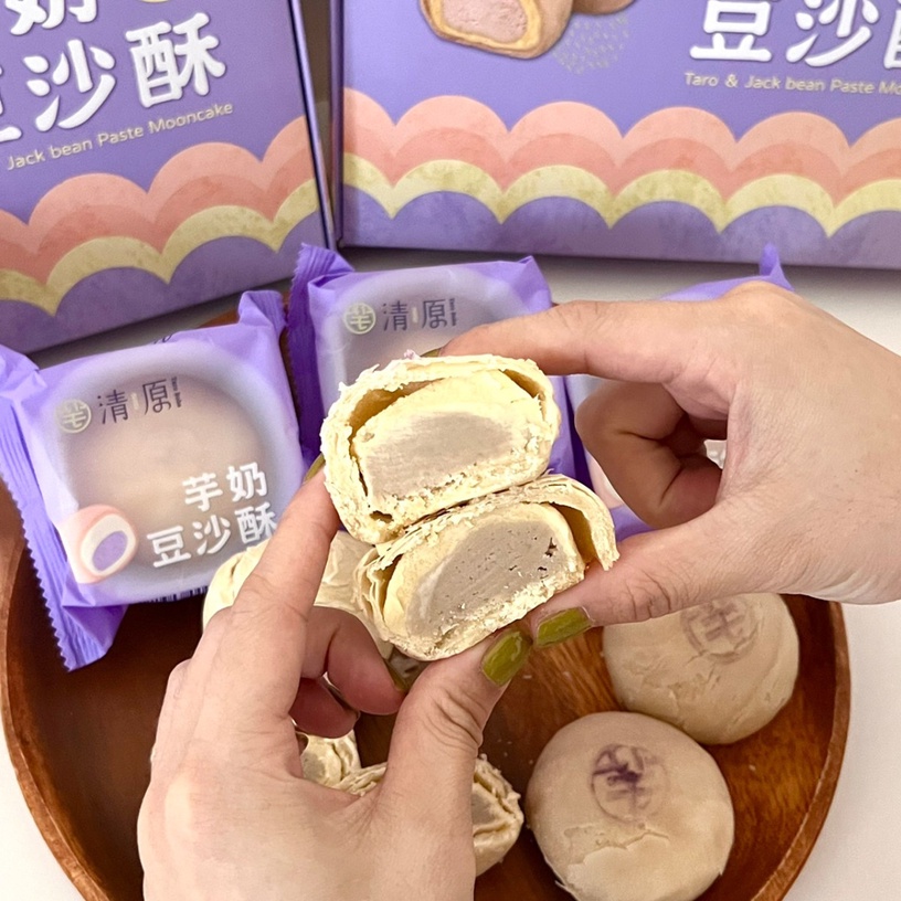 芋泥控快搶!7-11x清原「芋奶豆沙酥」中秋禮盒限時預購,芋圓麻糬+豆沙內餡超過癮