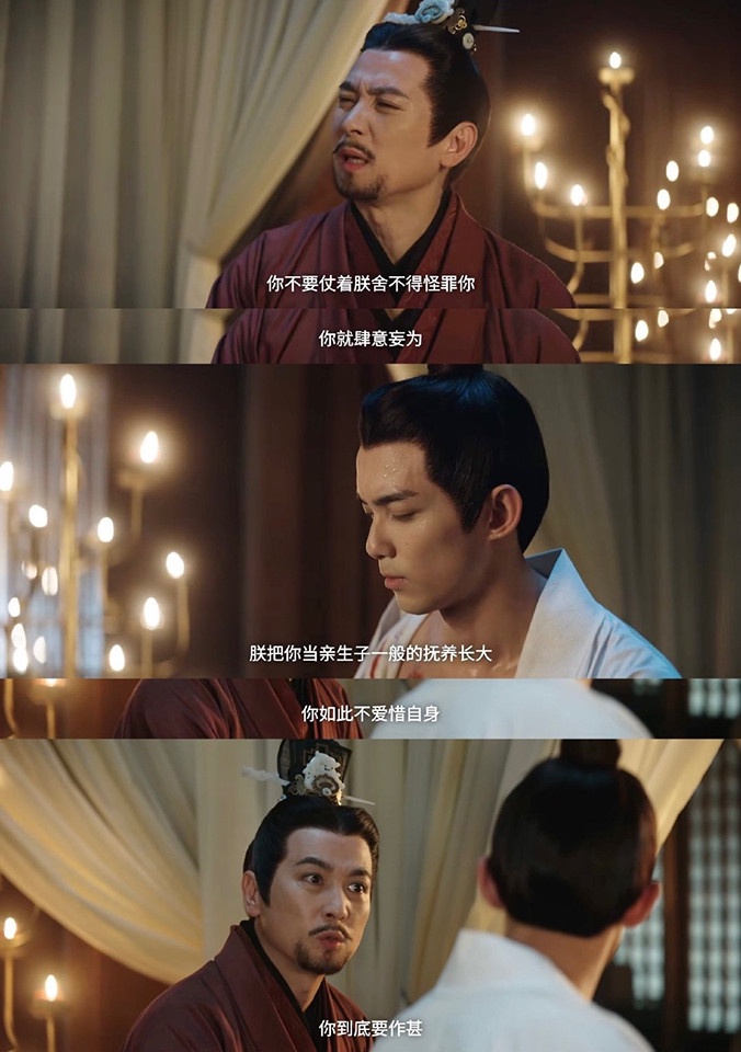 古裝劇《星漢燦爛》熟面孔2:保劍鋒 飾演 文帝
