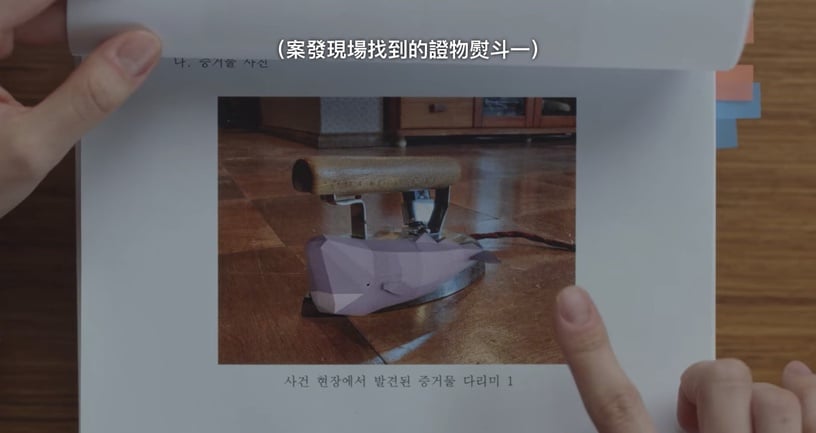 《禹英禑》劇中設定秘密!「董格拉米」名字竟有玄機,「英禑」手機末四碼藏鯨魚細節