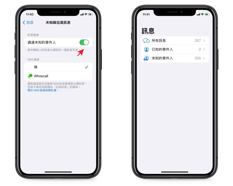 別再有急事找!6招「阻擋垃圾訊息」秘訣,不只關閉iMessage,這招還直接嚇跑詐騙集團