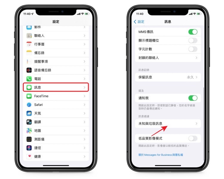 別再有急事找!6招「阻擋垃圾訊息」秘訣,不只關閉iMessage,這招還直接嚇跑詐騙集團