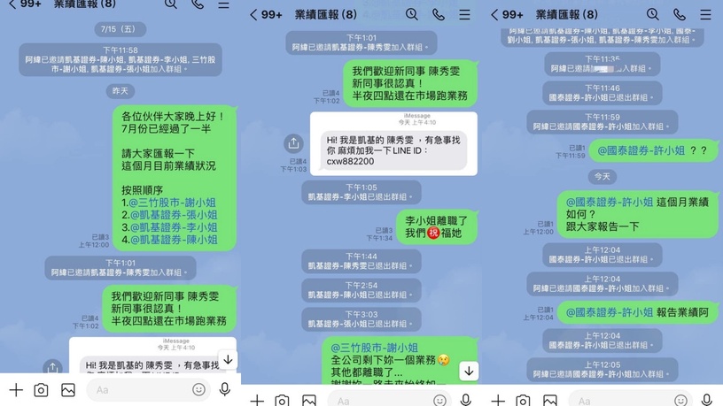 別再有急事找!6招「阻擋垃圾訊息」秘訣,不只關閉iMessage,這招還直接嚇跑詐騙集團