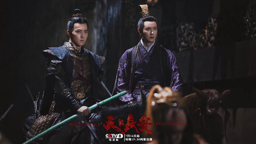 「播出一波三折」陸劇10:《天下長安》