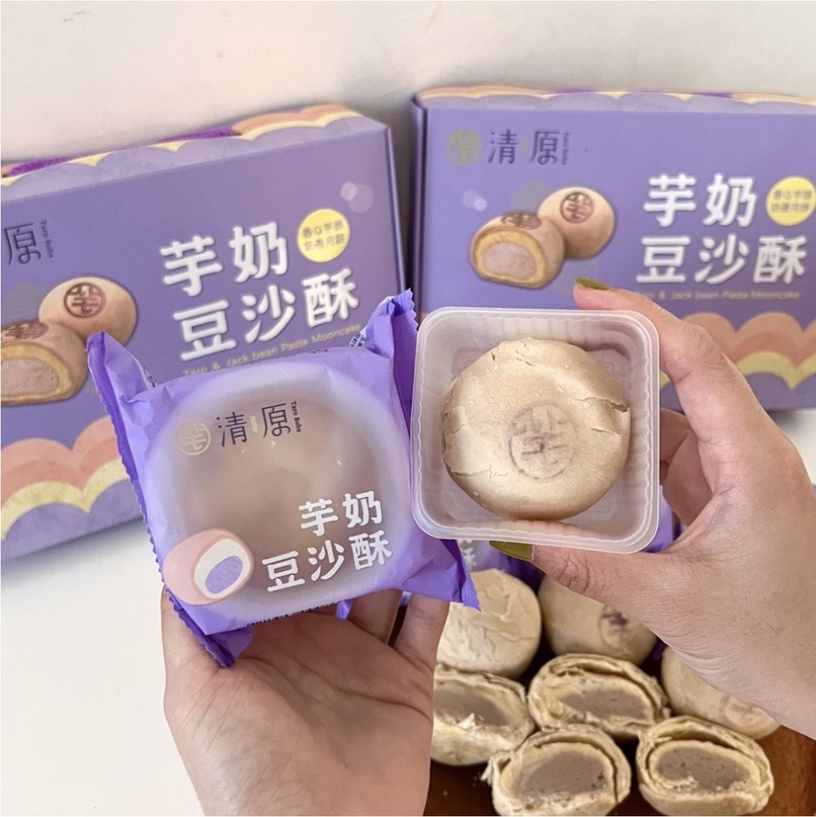 2022中秋禮盒推薦18:7-11x清原「芋奶豆沙酥」