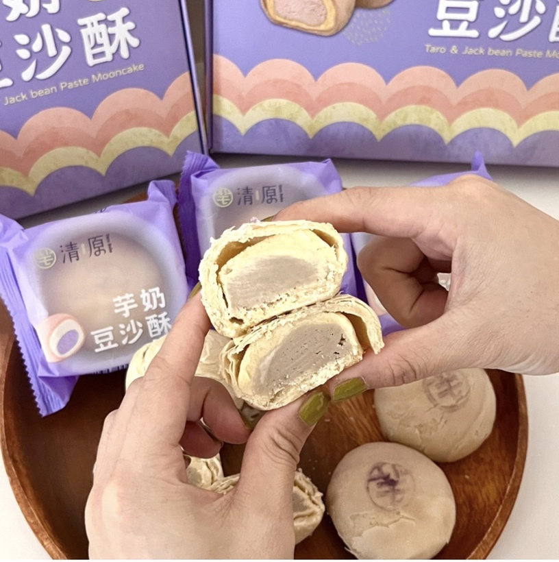 2022中秋禮盒推薦18:7-11x清原「芋奶豆沙酥」