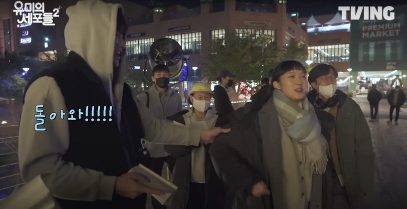 《細胞小將2》戲外趣事!珍榮也無法理解八筆、安普賢曾求復合,金高銀想當嘿咻細胞?