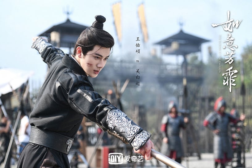 古裝劇男星演「少年將軍」7:王佑碩 飾演《如意芳霏》吳白起
