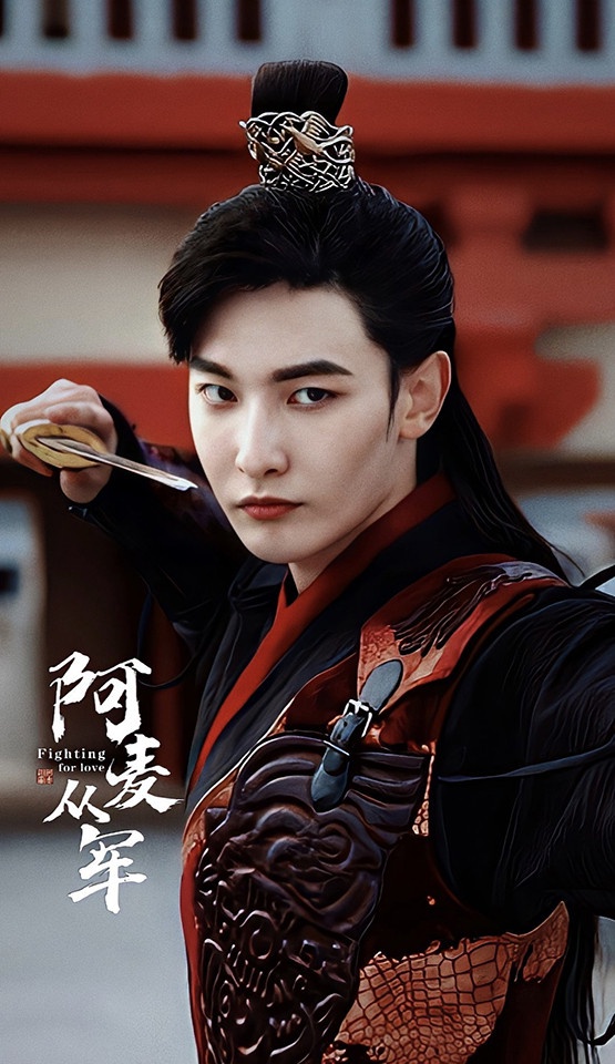 古裝劇男星演「少年將軍」9:王瑞昌 飾演《阿麥從軍》常鈺青