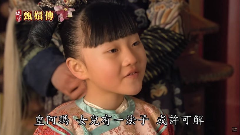 網議《甄嬛傳》後宮戰鬥力TOP 3:朧月公主