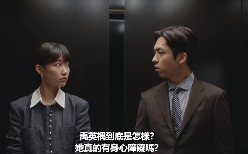 Netflix《非常律師禹英禑》「權敏宇」6大討厭之處!心機重、強調公平競爭,卻只要「對他有利的公平」