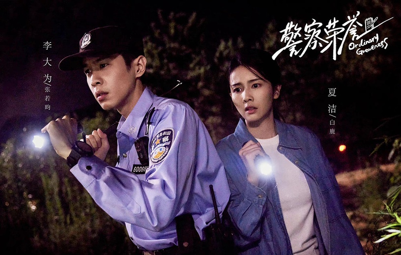 近三年「擁有最多高評分陸劇」的演員TOP 1:白鹿 7部豆瓣評分過6