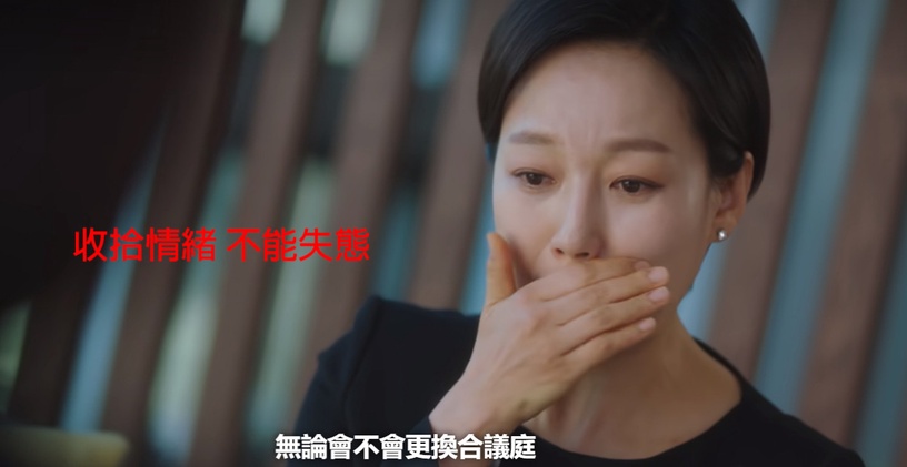 Netflix《非常律師禹英禑》朴恩斌「演技細節」解析!母女相認「微表情變化」太絕,她連當背景都在飆戲