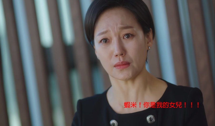 Netflix《非常律師禹英禑》朴恩斌「演技細節」解析!母女相認「微表情變化」太絕,她連當背景都在飆戲