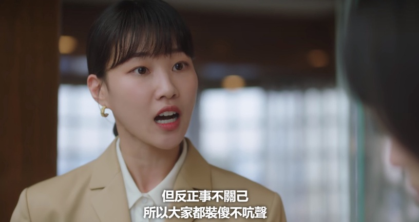 Netflix《非常律師禹英禑》秀妍6個「超暖細節」!為英禑鳴不平、遇危險,她「這反應」真能看出人品!