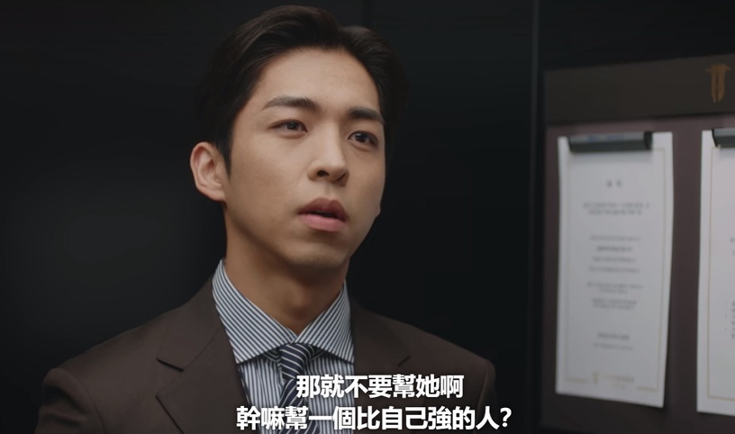 Netflix《非常律師禹英禑》秀妍6個「超暖細節」!為英禑鳴不平、遇危險,她「這反應」真能看出人品!