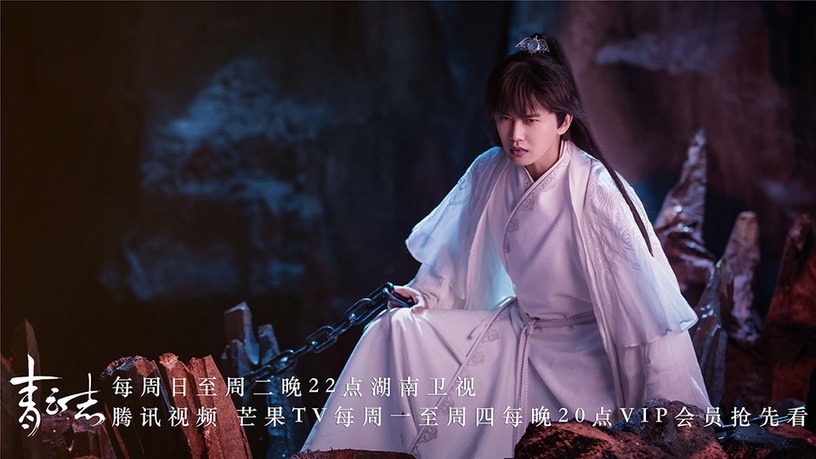 古裝劇男星「瀏海造型」3:任嘉倫《青雲志》