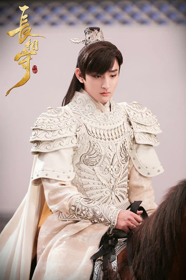 古裝劇男星「瀏海造型」6:于小彤《長相守》