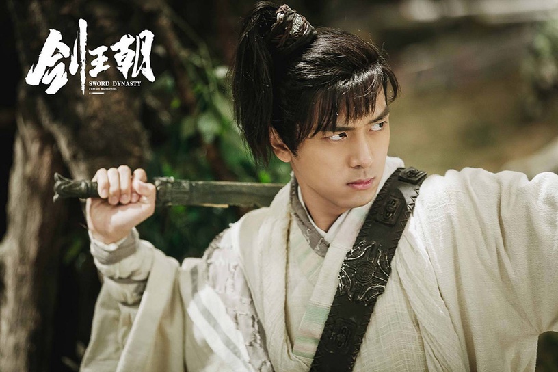 古裝劇男星「瀏海造型」8:李現《劍王朝》