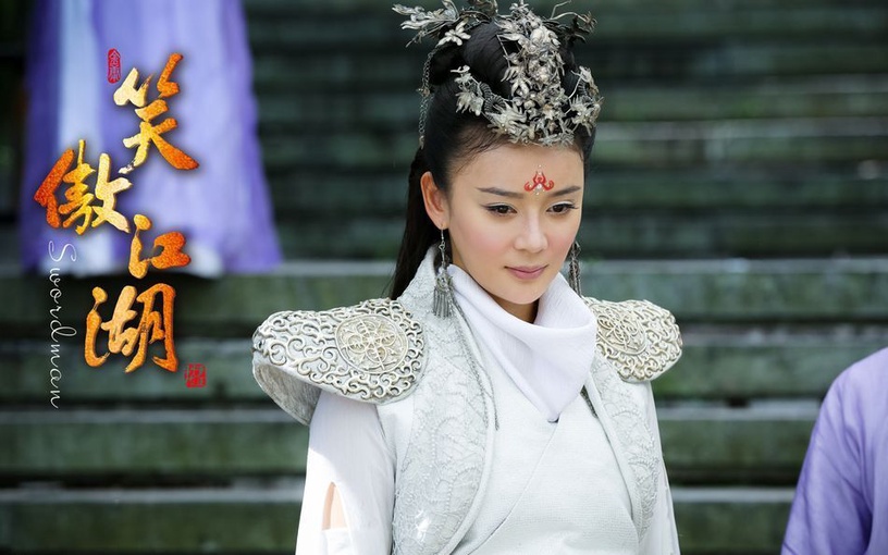 古裝劇「女配顏值艷壓女主」7:《笑傲江湖》袁姍姍vs陳喬恩